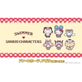 「SWIMMER」×サンリオコラボ