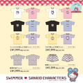 「SWIMMER」×サンリオコラボ