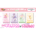 「魔法つかいプリキュア！」 10周年記念コラボカフェ at 洒落CAFE 　～キュアップ・ラパパ！フラワーカフェへようこそ～