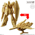 「ガンダムアーティファクト第6弾(10個入)」