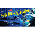 名探偵コナン「疾風の追走（ハイウェイ）からの脱出」