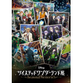 『ディズニー ツイステッドワンダーランド展│Seasonal Memories』