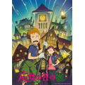 新作短編アニメーション『魔女の谷の夜』