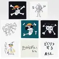 「一番くじ ワンピース MONKEY.D.LUFFY－冒険の記憶と未来への航路－」G賞：タオル（選べる全8種）