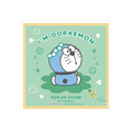 I'm Doraemonシリーズ　春の新作登場