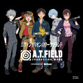 A.T.FIELD ビクトリノックス スイスカード