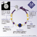 薬屋のひとりごと 天然石ブレスレット（壬氏）