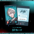 にじさんじオフィシャルストア限定：37カード