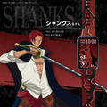 『ONE PIECE』スマートウォッチ