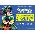 「アニメイトイオンモール熊本」オープン