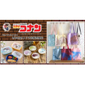 ベルメゾンネット『名探偵コナン』ライフスタイルグッズ