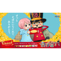 「ガーナチョコレート」×『ONE PIECE』レベッカ×キュロス 子どもからのメッセージver.