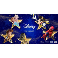 大阪でディズニー最大級のショッピング・イベント「Disney THE MARKET 2026」が開催
