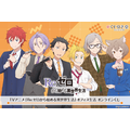 くじ引き堂「TVアニメ『Re:ゼロから始める異世界生活』オフィス生活 オンラインくじ」
