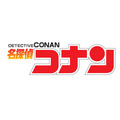 『名探偵コナン』