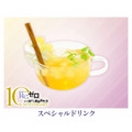 リンガジュース【スペシャルドリンク】