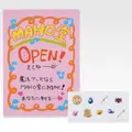 G賞 ステーショナリーセット
