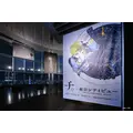 「『チ。 ―地球の運動について―』×東京シティビュー ～世界の見方が変わる体験を、展望台で～」　会場エントランス（夜景）