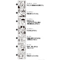 僕のヒーローアカデミア 先生スタンプコレクション