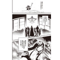 『推し拾』試し読み４