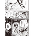 『推し拾』試し読み７