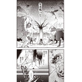 『推し拾』試し読み14