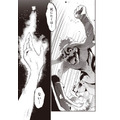 『推し拾』試し読み15