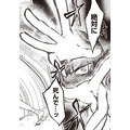『推し拾』試し読み16