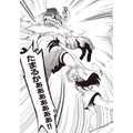 『推し拾』試し読み17