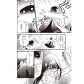 『推し拾』試し読み26