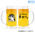 居酒屋まおう ビールジョッキ Ver.2.0