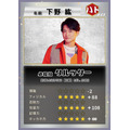 「声優と夜あそび2026」トレーディングカード