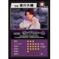 「声優と夜あそび2026」トレーディングカード