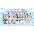 「Boys Love Tokyo2026」（ボーイズラブトーキョー2026）