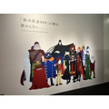 記念撮影スポット（第３会場　物語の裏側へ）/ ©松本零士／零時社・東映アニメーション