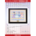 Summer Pockets 描き下ろしキャラファイングラフ ゆめかわ ver.