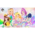 一番くじ アイカツ！～私のアツいアイドル活動！～