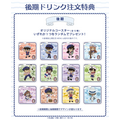 名探偵コナンカフェ　後期ドリンク注文特典