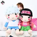 「一番くじ HUNTER×HUNTER ZAOLDYECK FAMILY」ダブルチャンスキャンペーン：キルア＆アルカ ぬいぐるみセット -BIGサイズver.-　使用例