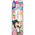 「明色美顔水『薬屋のひとりごと』コラボデザイン」