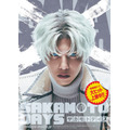 『SAKAMOTO DAYS』X（スラー）キャラクタービジュアル