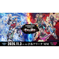 ガールズバンドクライ Special LIVE “赤色の響祭” キービジュアル