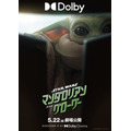 （C）2026 Lucasfilm Ltd. & TM. All Rights Reserved.