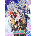 『うたの☆プリンスさまっ♪ マジLOVEレジェンドスター』(C)UTA☆PRI-LS PROJECT