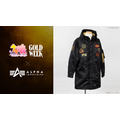 「ALPHA INDUSTRIES」コラボジャケット
