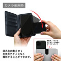 手帳型スマホケース　使用イメージ