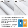 ドライTシャツについて