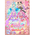 イベント「名探偵プリキュア！いっしょになぞとき！はなまるかいけつフェスティバル！」ビジュアル