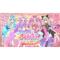 イベント「名探偵プリキュア！いっしょになぞとき！はなまるかいけつフェスティバル！」ビジュアル