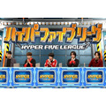 『ネプリーグSP』左から）原田泰造、藤原丈一郎、西畑大吾、大西流星、高橋恭平